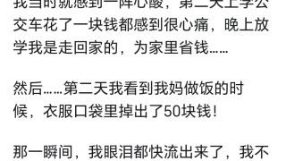LOL赛事注册-突然发现家里很有钱是什么体会？看网友讲述父母这是不装了吗