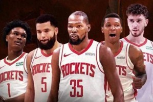 美媒盛赞阿门力压杰伦格林，火箭第七顺位选中未来巨星