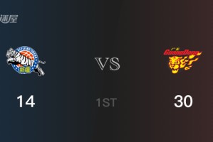 首节战罢，广东30-14领先新疆