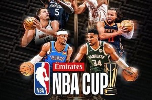 25-26赛季NBA杯赛程：10月31日开打，12月16日举行总决赛