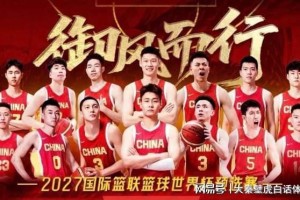 英雄联盟赛事官网-100-93神奇逆转！恭喜中国男篮又赢了，4大功臣出炉 最终战绩如下